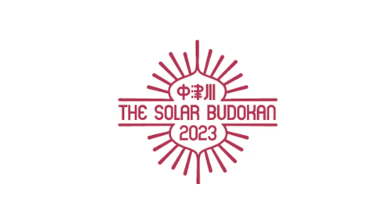 太陽光発電の電力で運営する音楽フェス「中津川 THE SOLAR BUDOKAN 2023」に協賛