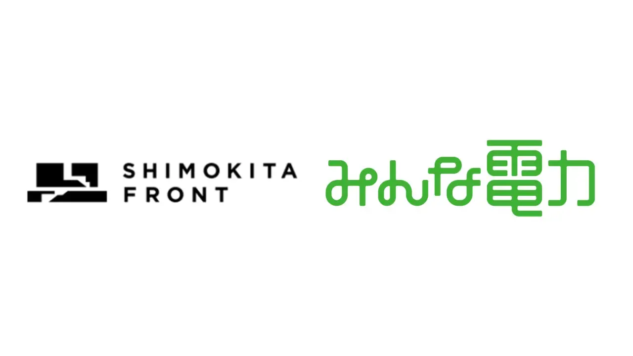 みんな電力を通じて、「SHIMOKITA FRONT」が信州産CO2フリー電気の利用を開始
