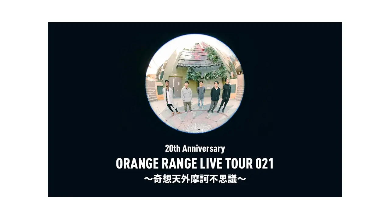 みんな電力、ORANGE RANGE 20周年記念ツアーに協賛