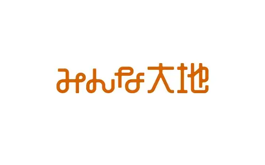 みんな大地（法人）