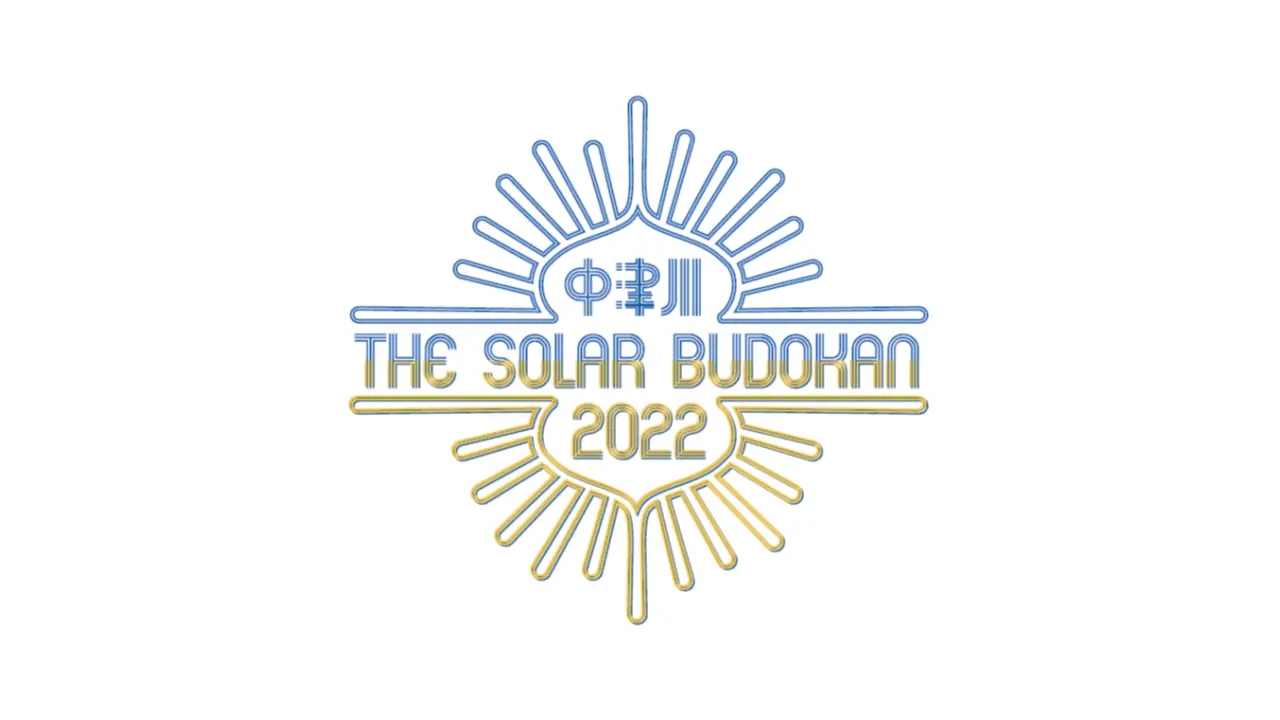 UPDATER、太陽光発電の電力で運営する音楽フェス「THE SOLAR BUDOKAN 2022」に協賛
