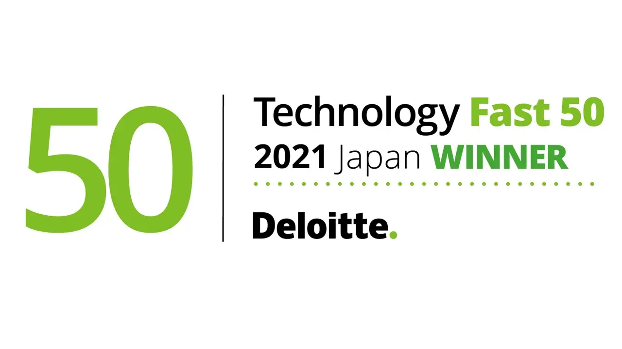 UPDATER、テクノロジー企業成長率ランキング「2021年 日本テクノロジー Fast 50」で17位